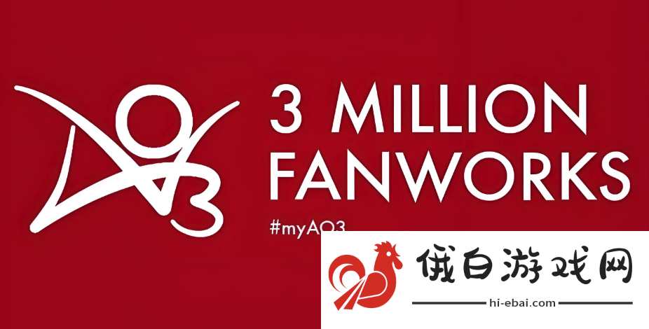 ao3同人文网站正版 ao3同人文正版最新链接2025入口