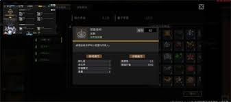 秩序新曙光飞船如何操作