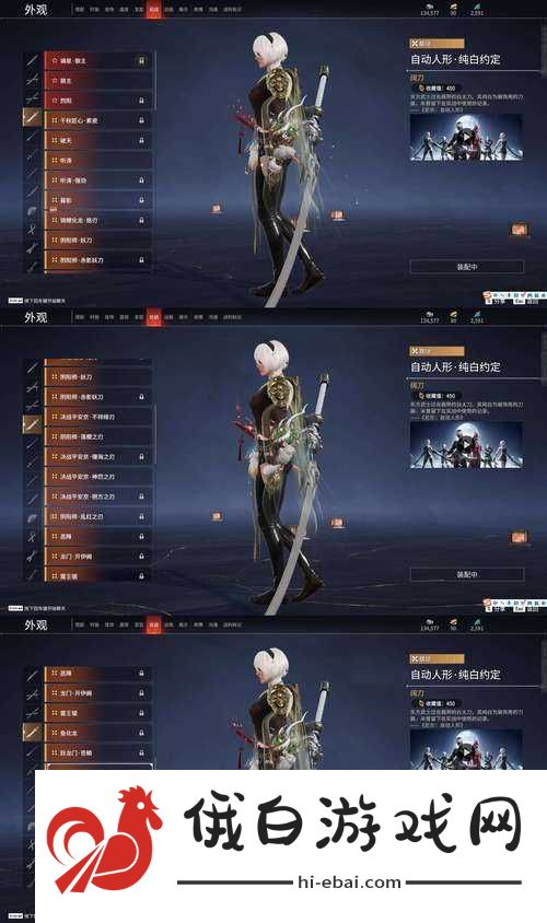 无间狱高手对决