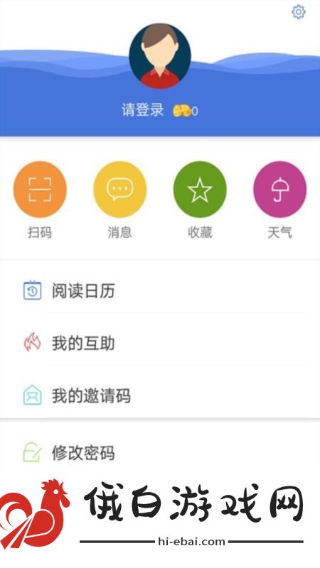 今日永州app下载安装