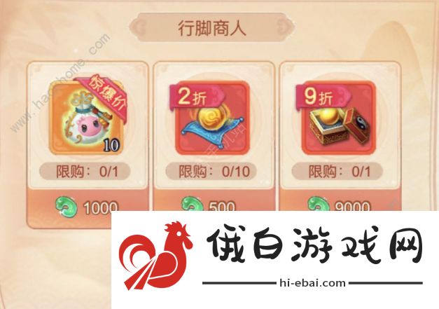 梦幻西游网页版一愚惊人15关通关攻略 一愚惊人怎么全通关图片2