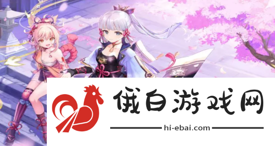 原神振晶的复核实验第五天怎么过