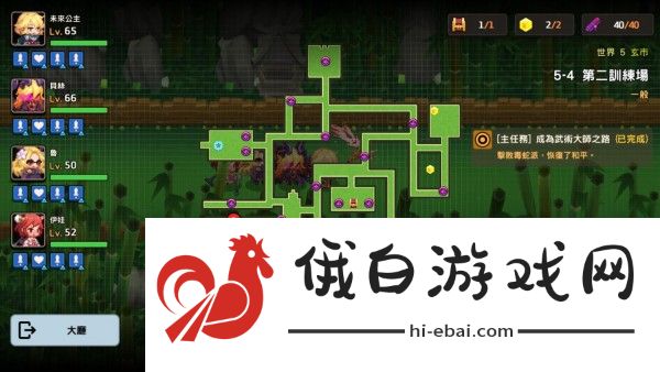 坎特伯雷公主与骑士唤醒冠军之剑的奇幻冒险世界第五章攻略 世界5详细任务攻略图片4