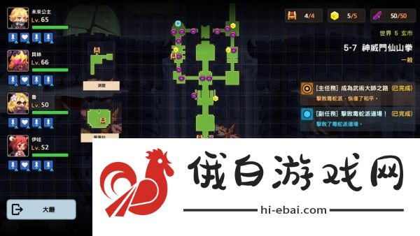 坎特伯雷公主与骑士唤醒冠军之剑的奇幻冒险世界第五章攻略 世界5详细任务攻略图片7