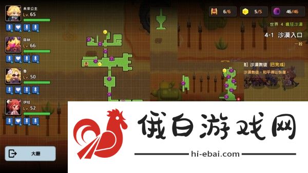坎特伯雷公主与骑士唤醒冠军之剑的奇幻冒险世界4攻略 世界4三星全收集攻略图片1