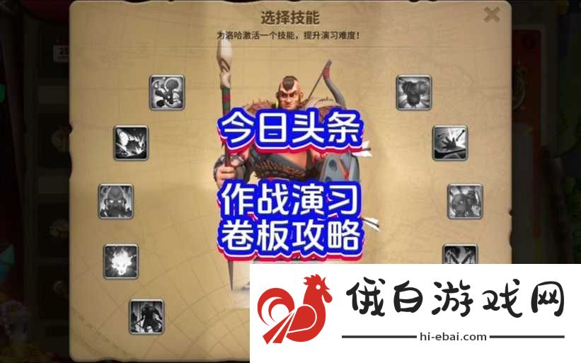 万国觉醒封号机制究竟如何运作