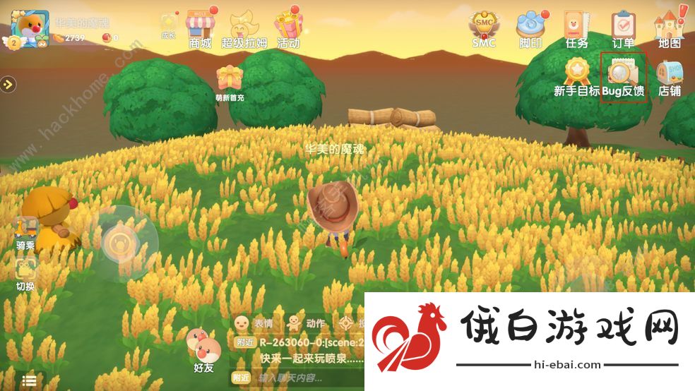 摩尔庄园手游菜谱大全 2021最全菜谱解锁图鉴带鱼/椰汁水果捞/清炒毛毛豆图片2