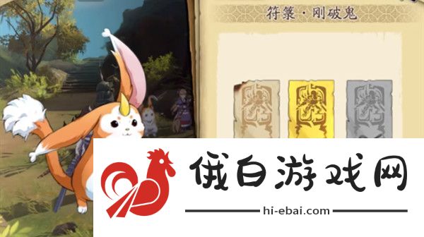 天地劫幽城再临刚破鬼中级攻略 刚破鬼中级图文通关攻略图片1