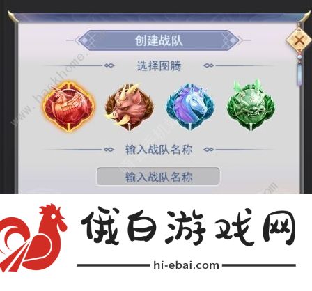 天途手游战队攻略 战队创建及运营技巧图片1