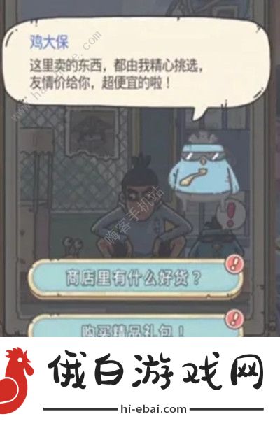 最强蜗牛刺客伍六七联动活动攻略 刺客伍六七联动活奖励大全图片2