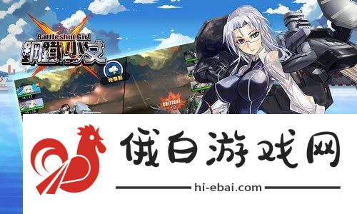 逆水寒手游古建筑修复众筹