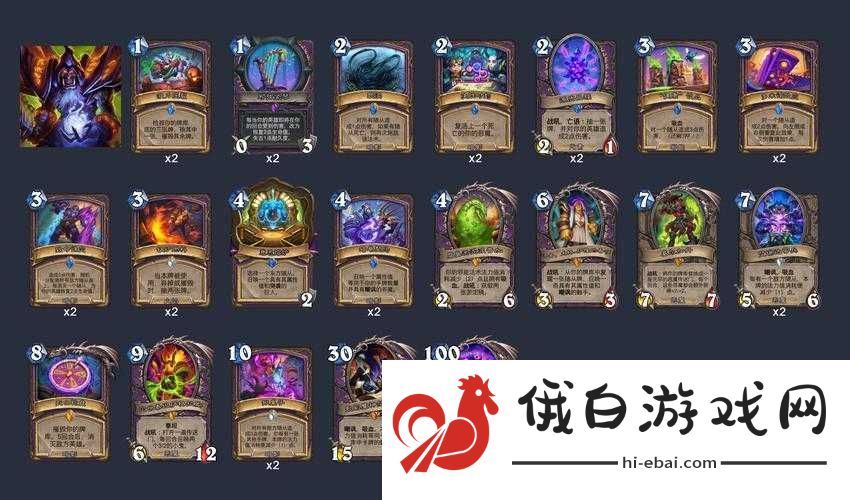 炉石传说动物园术士卡组如何出奇制胜
