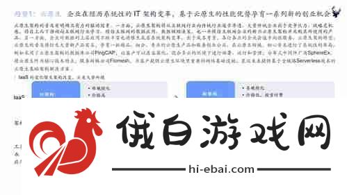 2025网易守望先锋将推出哪些新功能