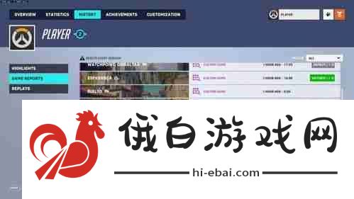 2025网易守望先锋将推出哪些新功能