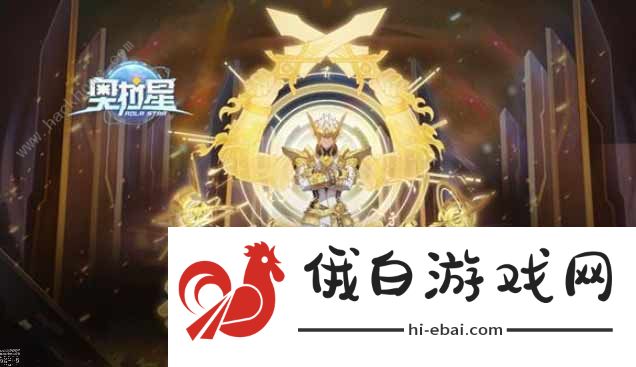奥拉星手游乾坤获取攻略 乾坤剧情实力一览图片2