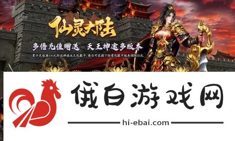 达愿福神社官宣将于4月10日正式发售！不可错过的神秘之旅！