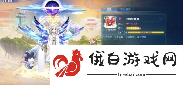 奥拉星手游神宠排行榜2021 最新神宠强度排名图片1