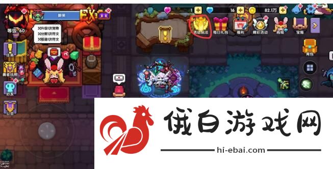 我的勇者所罗门的宝藏攻略 所罗门的宝藏通关攻略图片1