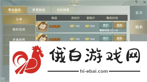 秦时明月世界手游赚钱攻略 2021开局怎么搬砖赚rmb图片1