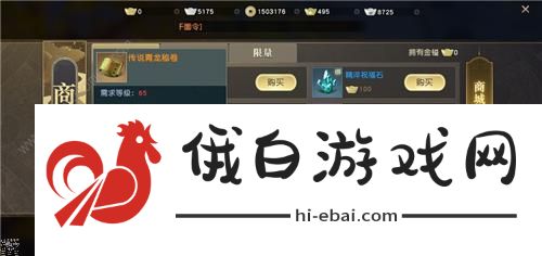 秦时明月世界手游赚钱攻略 2021开局怎么搬砖赚rmb图片2