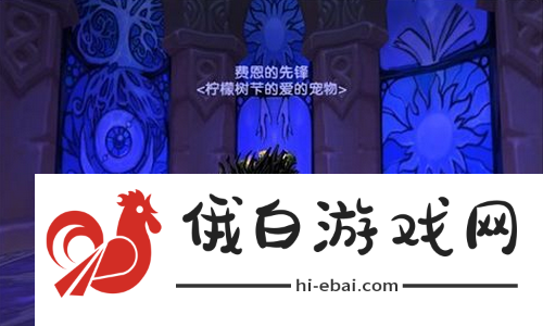 月老红线的秘密