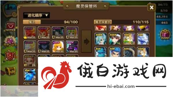 魔灵召唤竞技场战术布局与活动攻略，四星五星魔灵轻松刷