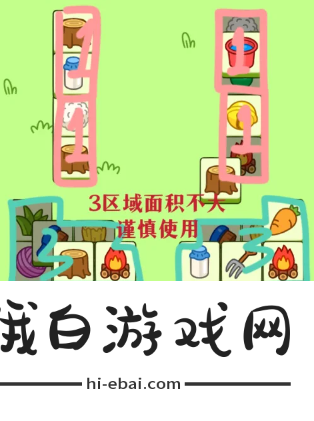 羊了个羊2023年3月13日第二关怎么玩