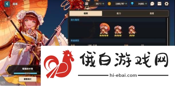 坎公骑冠剑角色排行榜大全 开局最强角色推荐图片1