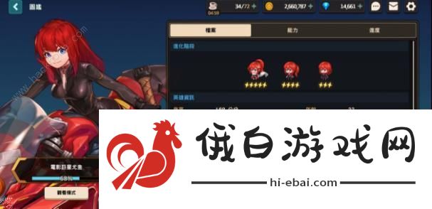 坎公骑冠剑角色排行榜大全 开局最强角色推荐图片2