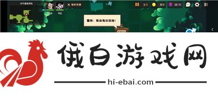 坎特伯雷公主与骑士唤醒冠军之剑的奇幻冒险吸血鬼三星攻略 吸血鬼图文通关攻略图片1