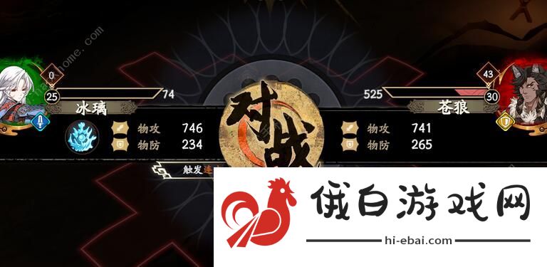 天地劫幻海迷城1-3挑战攻略 幻海迷城1-3挑战通关攻略图片4