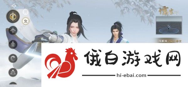 秦时明月世界新手攻略大全 新手捏脸数据/门派选择/氪金技巧分享图片2