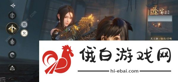 秦时明月世界新手攻略大全 新手捏脸数据/门派选择/氪金技巧分享图片3