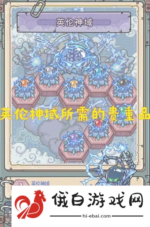 最强蜗牛英伦神域攻略大全 英伦神域通关技巧汇总图片1