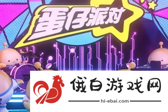 蛋仔派对捣蛋鬼身份伪装教学