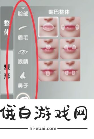 秦时明月世界捏脸数据男女2021汇总 最全好看的男女捏脸码复制图片3