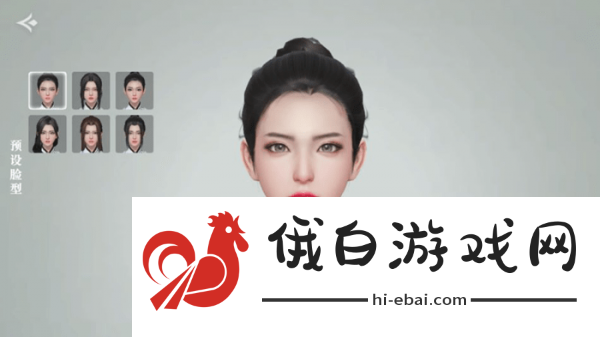 秦时明月世界女性捏脸数据大全 2021女性捏脸数据汇总图片1