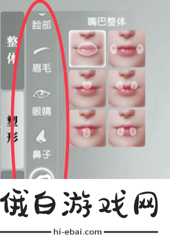 秦时明月世界女性捏脸数据大全 2021女性捏脸数据汇总图片5