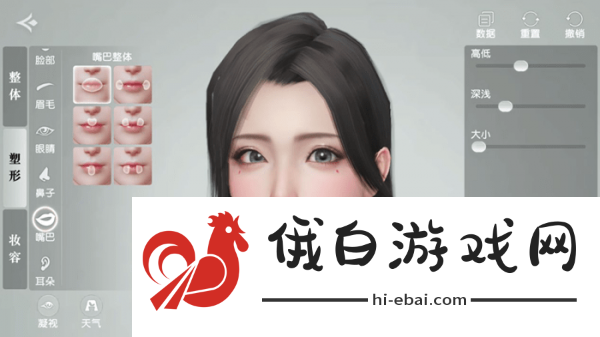 秦时明月世界女性捏脸数据大全 2021女性捏脸数据汇总图片8