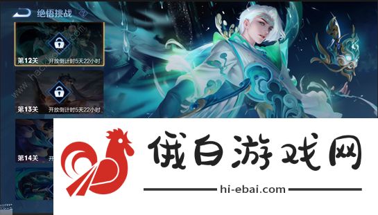 王者荣耀绝悟人机1-20关攻略大全2021 最新绝悟ai全20关通关打法分享图片1