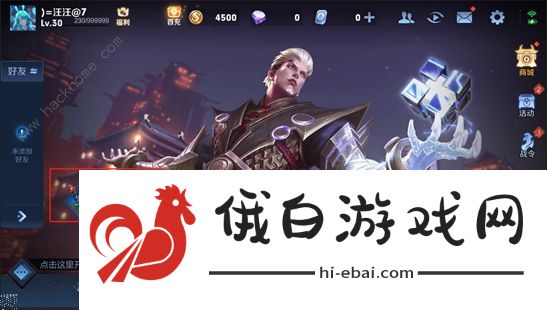 王者荣耀绝悟人机1-20关攻略大全2021 最新绝悟ai全20关通关打法分享图片2