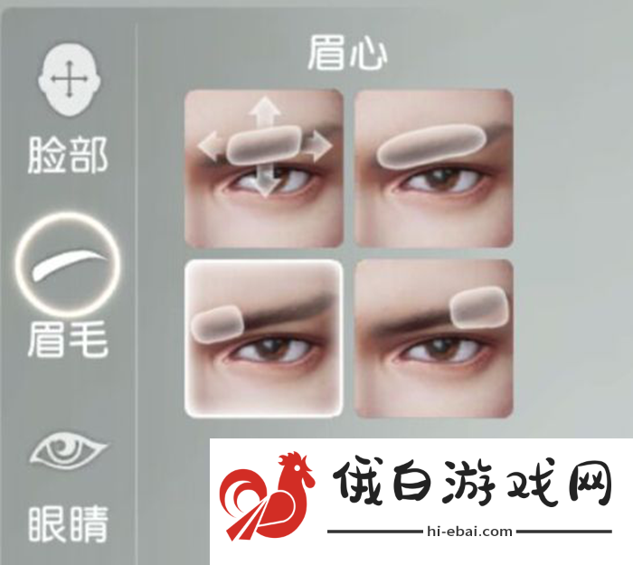 秦时明月世界男角色捏脸数据大全 男性捏脸数据汇总图片4