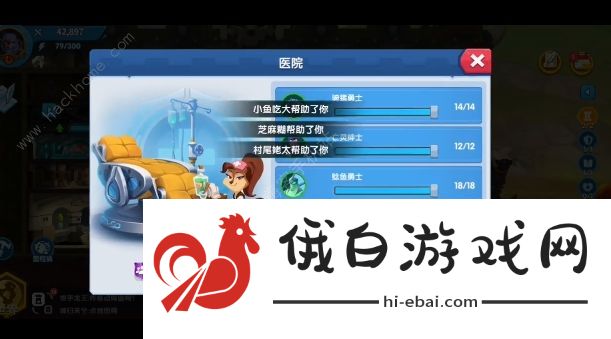 流浪城堡新手攻略 英雄升级技巧图片2
