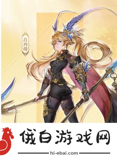 三国志幻想大陆吕玲绮出游攻略 吕玲绮出游选择推荐图片2