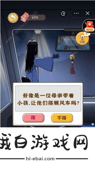 我养你阿游戏攻略大全 新手快速通关技巧总汇图片6