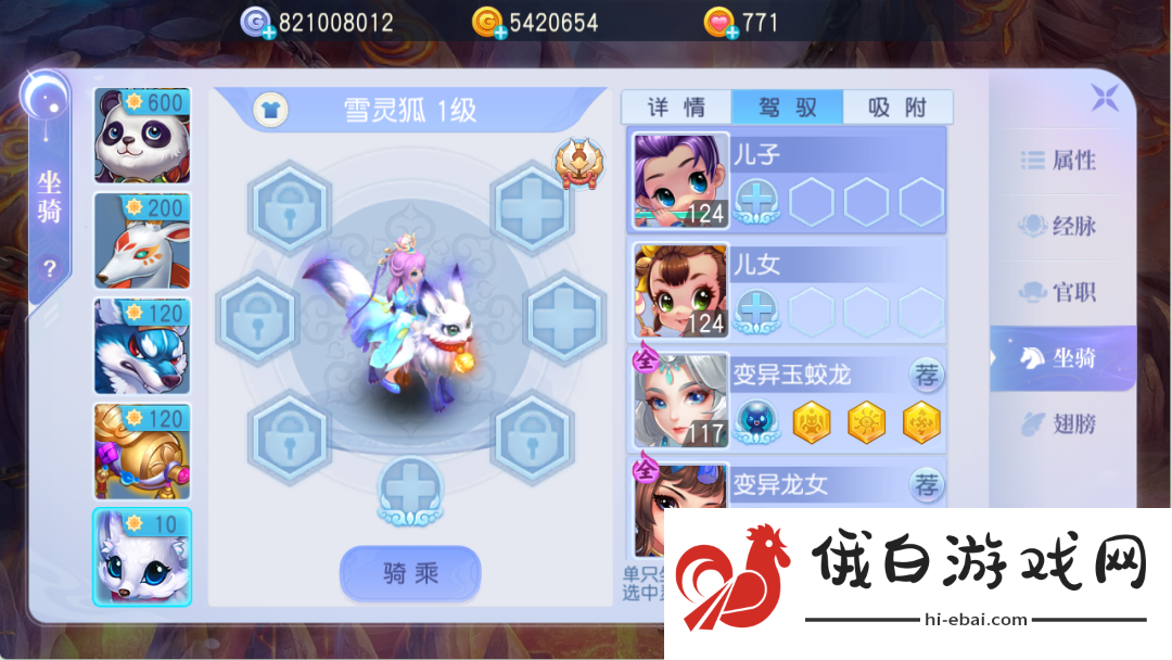 桃花源记物理宠竟能一刀999