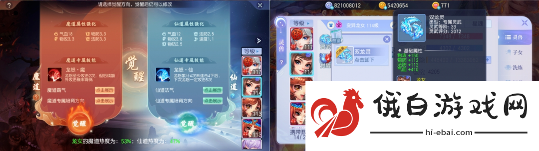 桃花源记物理宠竟能一刀999