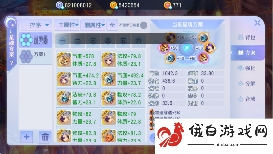 桃花源记物理宠竟能一刀999