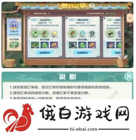 仙宗大掌门攻略大全 2023新手必备技巧总汇图片2