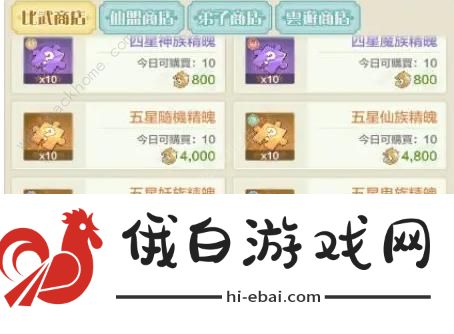 仙宗大掌门攻略大全 2023新手必备技巧总汇图片3